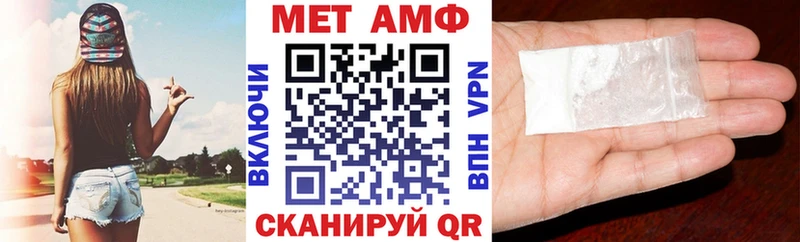 мега tor  сколько стоит  Юрга  Амфетамин Premium 