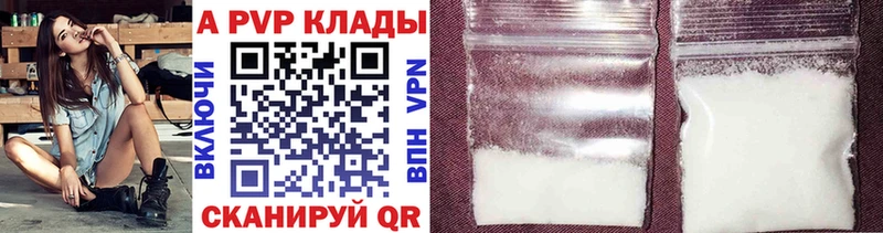 OMG вход  Юрга  Alpha-PVP VHQ  где найти  