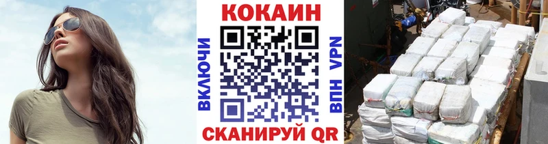 Cocaine 98%  Юрга 