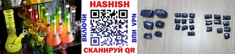ГАШ hashish  купить наркотик  Юрга 