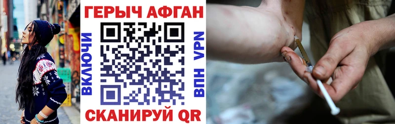 блэк спрут ССЫЛКА  купить наркотик  Юрга  Героин Heroin 
