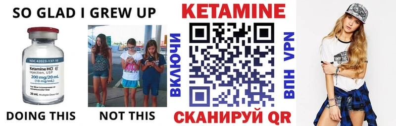 где найти наркотики  Юрга  Кетамин VHQ 
