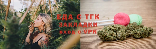 альфа пвп VHQ Абаза