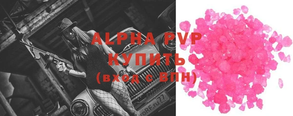 мяу мяу кристалл Абинск