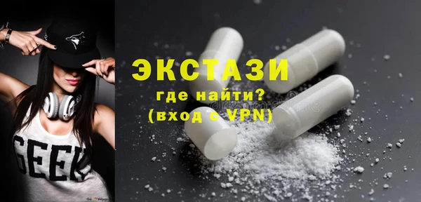 прущий лед Алзамай