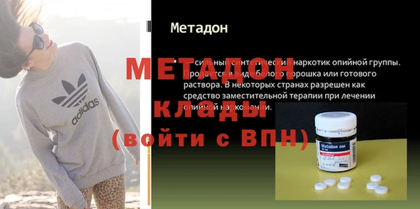 скорость mdpv Алексеевка