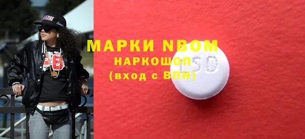 альфа пвп VHQ Абаза
