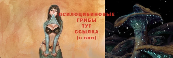 мяу мяу кристалл Абинск
