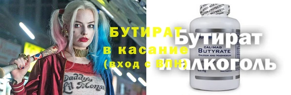 мяу мяу кристалл Абинск