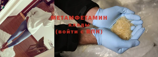 альфа пвп VHQ Абаза