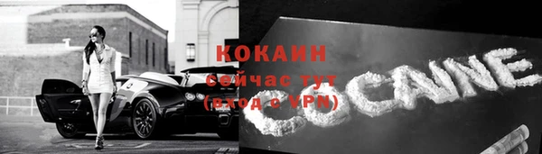альфа пвп VHQ Абаза