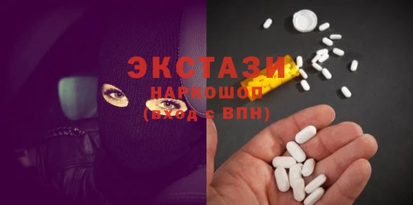 ALPHA-PVP Новокубанск