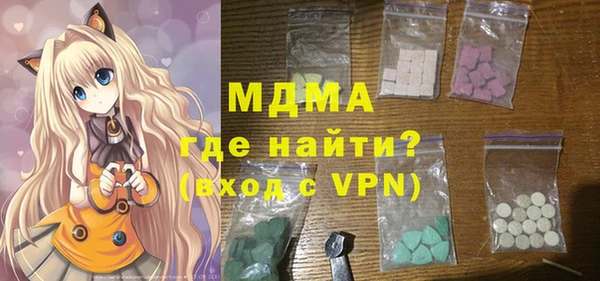 твердый Абдулино