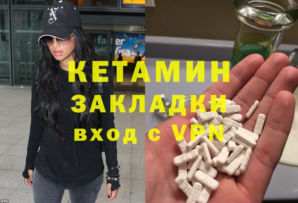 альфа пвп VHQ Абаза