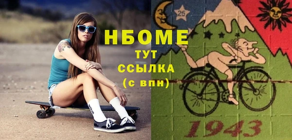 мяу мяу кристалл Абинск