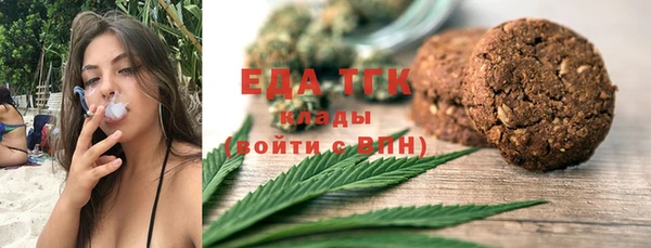 альфа пвп VHQ Абаза