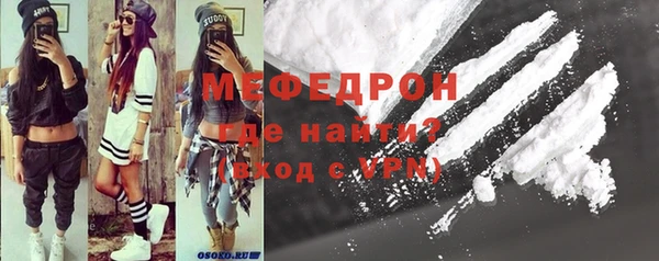 мяу мяу кристалл Абинск
