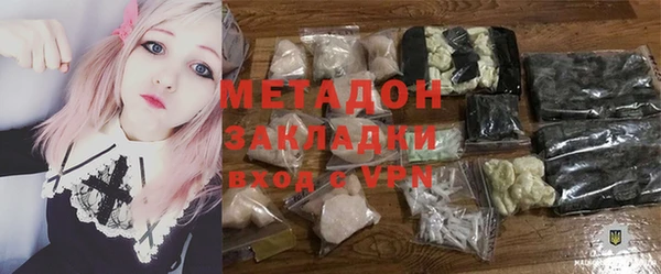 альфа пвп VHQ Абаза