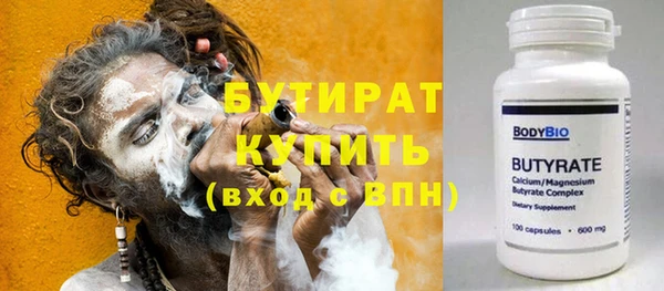твердый Абдулино