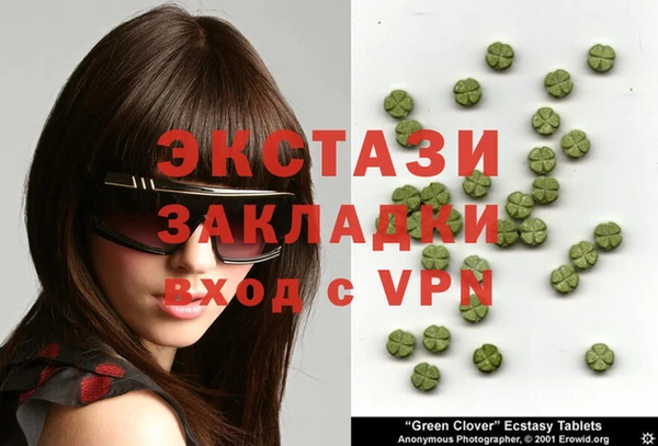альфа пвп VHQ Абаза