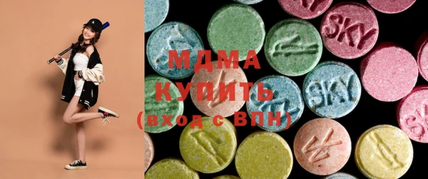 мяу мяу кристалл Абинск