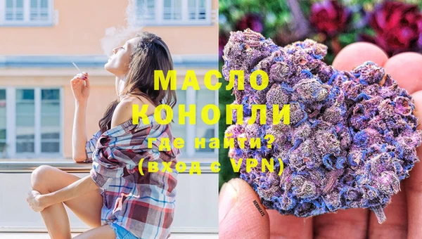 мяу мяу кристалл Абинск