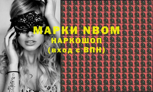 мяу мяу кристалл Абинск