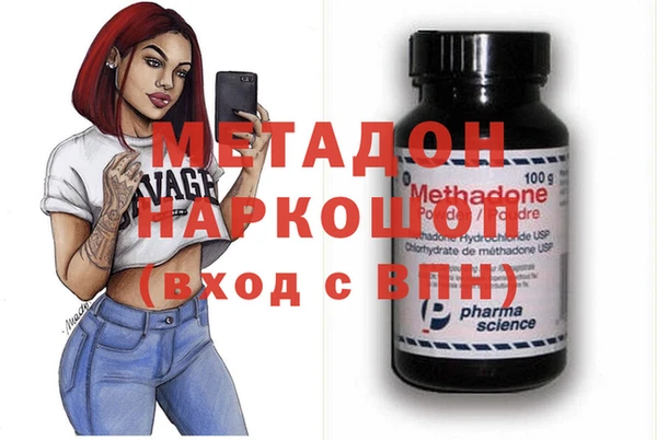 альфа пвп VHQ Абаза