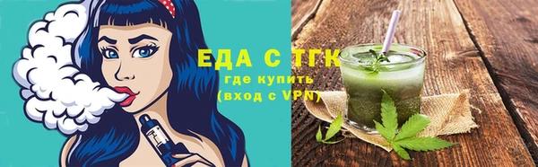 мяу мяу кристалл Абинск