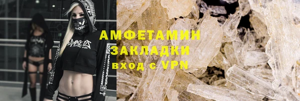 альфа пвп VHQ Абаза