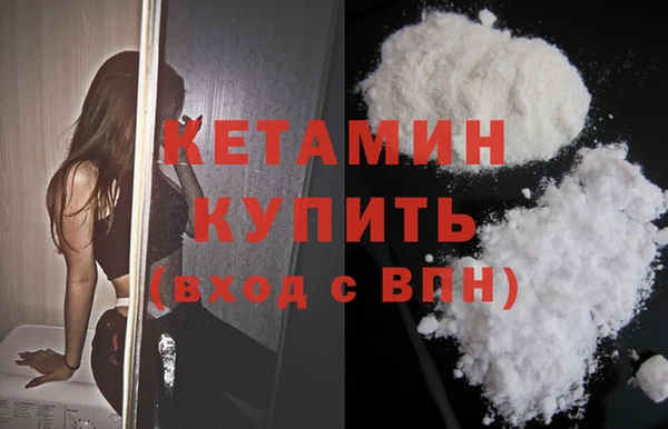 мяу мяу кристалл Абинск