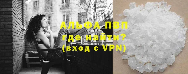 альфа пвп VHQ Абаза