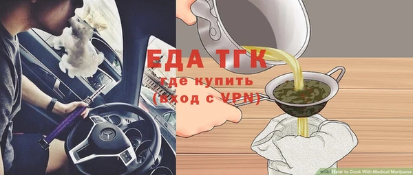 кокаин премиум Новозыбков