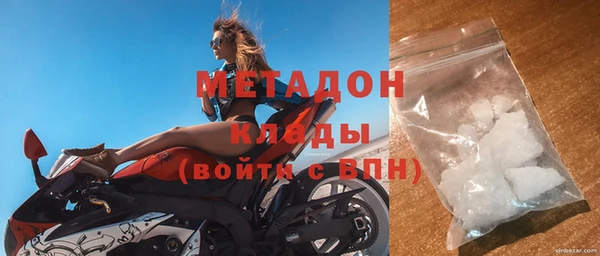 альфа пвп VHQ Абаза