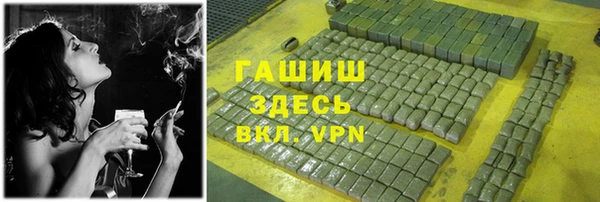 альфа пвп VHQ Абаза