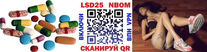 ЛСД экстази ecstasy Юрга