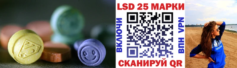 ЛСД экстази ecstasy  Юрга 