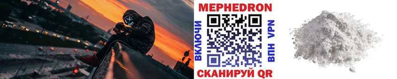 Меф mephedrone наркота Юрга