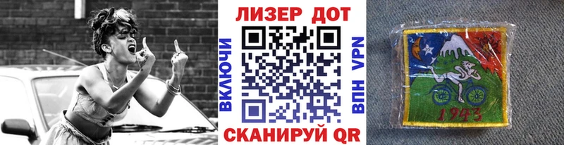 Марки NBOMe 1,5мг  Юрга 
