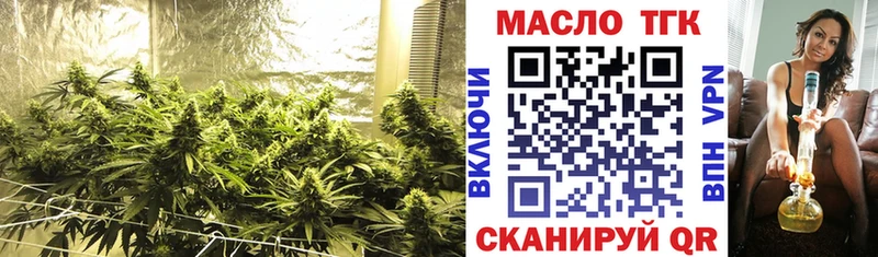 где найти   Юрга  Дистиллят ТГК Wax 